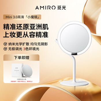 AMIRO美妆礼品- 京东