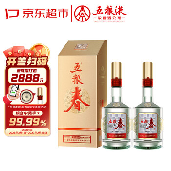 五粮液52度500ml品牌及商品- 京东