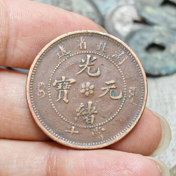 光诸元宝十文价格报价行情- 京东