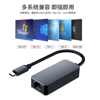 EB-LINK Type-C有线网卡2.5G笔记本电脑外置网卡2500M USB-C转RJ45网口转换器网线转接头适用苹果Mac平板