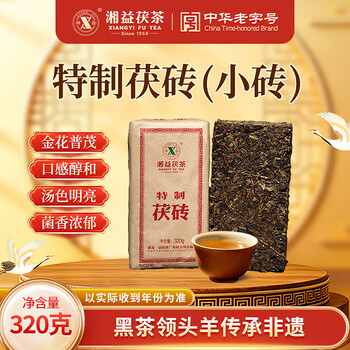 安化黑茶茯砖茶品牌及商品- 京东 安化黑茶茯砖茶品牌及商品- 京东