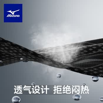 美津浓（MIZUNO）护肘运动男女篮球跑步保暖手臂防护高弹健身护具011-00L灰黑单只