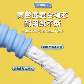 李宁（LI-NING）竹节跳绳儿童小学生幼儿园3-5-6岁一年级初学者考试训练沙专用式
