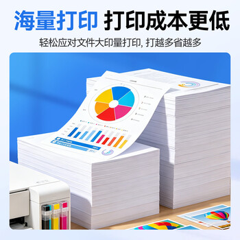 绘威004墨水 适用爱普生L3255 L3251 L3118 L3158 L3153 L3258 L3256 L5298 L3268 3266 1258打印机墨水 蓝色