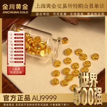 1g黄金型号规格- 京东