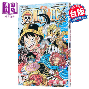 one piece - 京东