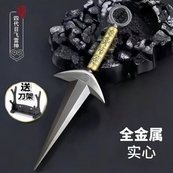 火影1代- 京东