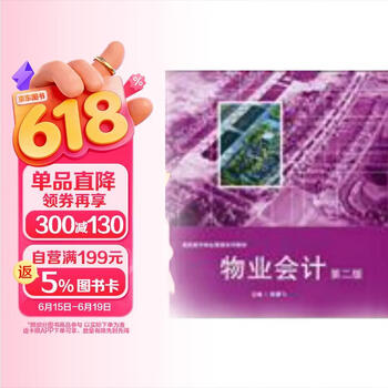 黄山写生要法 蘇春生 華東師範大学出版社 华东师范大学出版社大学教材- 京东