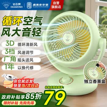 冷风机那个牌子好品牌及商品- 京东