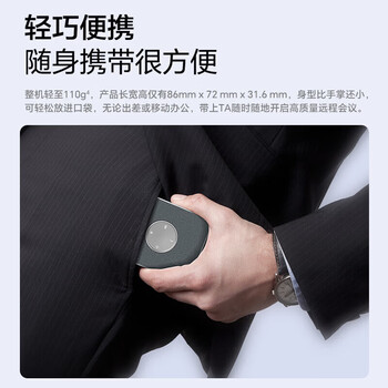 联想 MCP01 视频会议全向麦克风 蓝牙 USB 双连接免驱 3 米拾音内置扬声器 20 平米内会议桌面音响 
