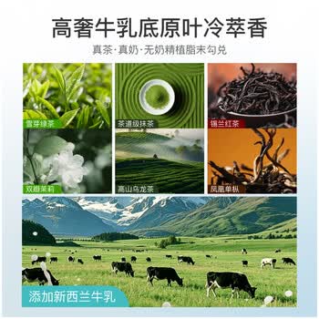 花田萃【79送热巴同款身体乳】五十铃厚抹手摇轻乳茶冲饮奶茶20g*7袋/盒