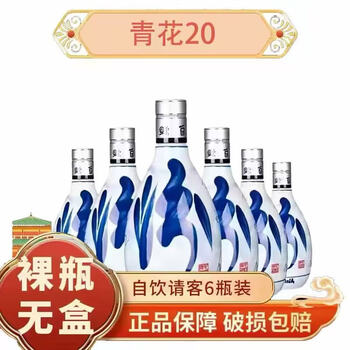 汾酒青花瓷50年价格报价行情- 京东