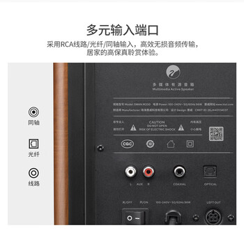 惠威（HiVi）SWAN M200有源HiFi音响 经典2.0桌面音箱  笔记本台式电脑音箱 家用客厅电视音响