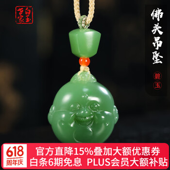 和田玉笑佛图片- 京东