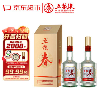 五粮液521000品牌及商品- 京东