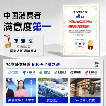 奈高（NAIGAO）办公室沙发新中式商务简约接待洽谈办公沙发茶几一套组合三人位