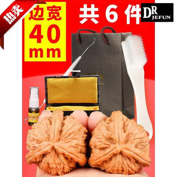 核桃文玩白狮子40图片- 京东