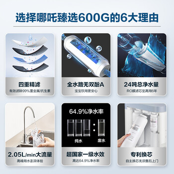 安吉尔J3473-ROB90净水器怎么样?直击体验感受