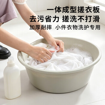 福爱家洗衣盆塑料盆洗脸盆大号一体带搓衣板盆 搓衣服盆 脸盆
