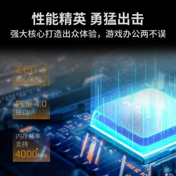 AMD锐龙5 5600处理器(r5)7nm 6核12线程 加速频率至高4.4GHz AM4盒装CPU 畅玩无畏契约/CSGO