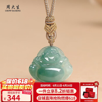 翡翠冰糯种佛公价格报价行情- 京东