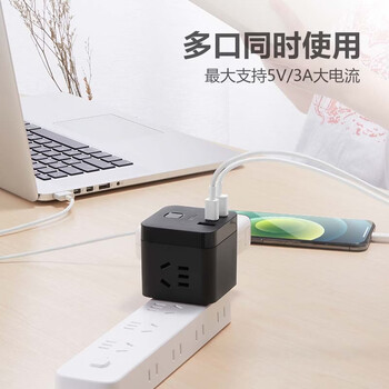 公牛(BULL)20W PD苹果快充魔方插座/插线板/插排/接线板 Type-c+USB+3插孔 无线 黑色 GNV-UU220WH总控开关 公牛(BULL)20W PD苹果快充魔方插座/插线板/插排/接线板 Type-c+USB+3插孔 无线 黑色 GNV-UU220WH总控开关