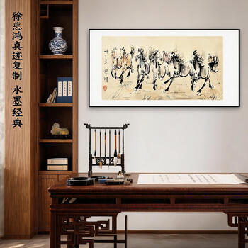 徐悲鸿装饰画品牌及商品- 京东