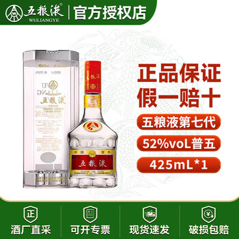 52度五粮液425ml价格报价行情- 京东