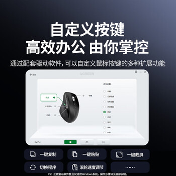 绿联商务办公无线蓝牙双模鼠标 轻音按键 握感舒适 人体工学设计 五档DPI调节 反应灵敏 持久续航 黑色 绿联商务办公无线蓝牙双模鼠标 轻音按键 握感舒适 人体工学设计 五档DPI调节 反应灵敏 持久续航 黑色