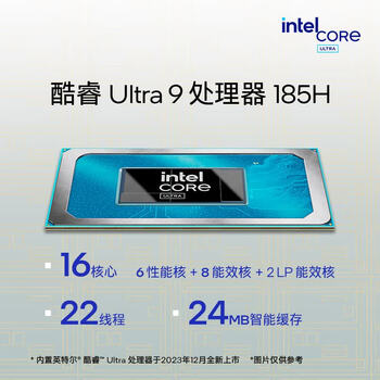 联想ThinkPad T14p AI全新Ultra处理器工程师本移动工作站电脑:Ultra 9-185H 32G 1TSSD 3K屏 标配 联想ThinkPad T14p AI全新Ultra处理器工程师本移动工作站电脑:Ultra 9-185H 32G 1TSSD 3K屏 标配