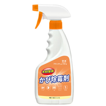 空消木材家具除霉剂木衣柜木床地板竹藤制品实木柜子消除霉菌霉斑清洁