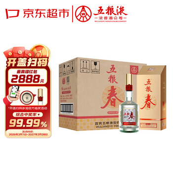 五粮春五粮液价格报价行情- 京东