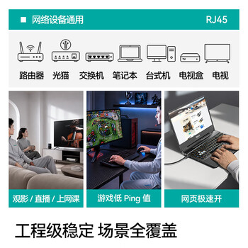 山泽 六类网线 3米千兆高速网络宽带线6类工程家用电脑路由器2.5g监控CAT6成品跳线带双接头黑色WD6030