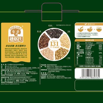 穗格氏奇亚籽藜麦燕麦片35g*30条冲泡即食营养学生早餐健身代餐冲饮礼盒