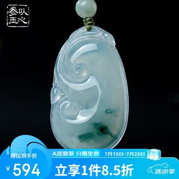 翡翠飘花如意型号规格- 京东