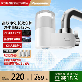 panasonic净水器家用品牌及商品- 京东