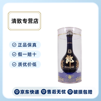 青花郎酒二十年价格报价行情- 京东