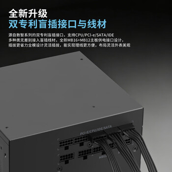 鑫谷（segotep）全模650W白牌模组电源（80plus白牌认证/盲插模组线/智能温控/省电宽幅/12CM温控风扇）