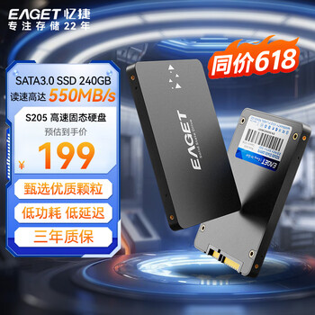 240g硬盘- 京东