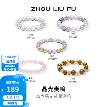 黄芙蓉石价格报价行情- 京东