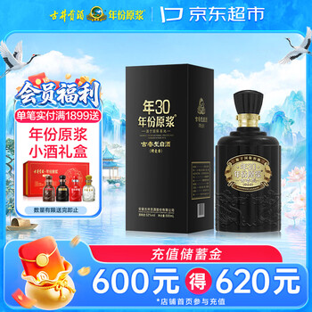 古井贡酒三年陈酿价格报价行情- 京东