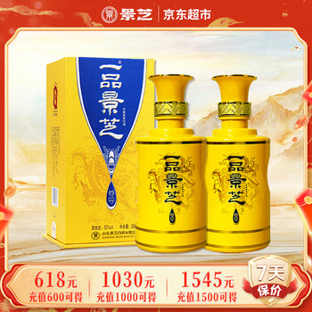 一品景芝白酒- 京东