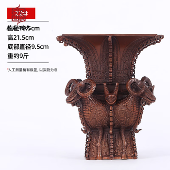四羊方尊品牌及商品- 京东