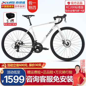 喜德盛200价格报价行情- 京东