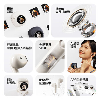 漫步者（EDIFIER） 拍拍耳机 真无线蓝牙耳机 半入耳式耳机 适用 苹果 华为 小米 OPPO 手机 迷雾粉