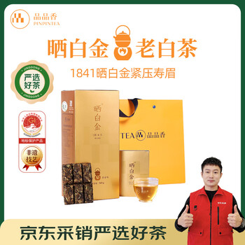 品品香白茶- 京东