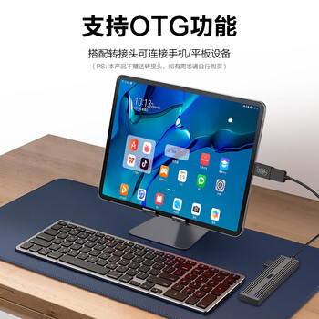 川宇 USB3.0四合一分线器 高速扩展坞延长线 4口HUB集线器 笔记本台式电脑一拖四多接口转换器120CM