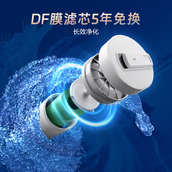 碧水源(Originwater)家用净水机P1000E1厨下式净水器1000G通量5年长效纳滤膜过滤杀菌保留矿物质净饮直饮饮水机 碧水源(Originwater)家用净水机P1000E1厨下式净水器1000G通量5年长效纳滤膜过滤杀菌保留矿物质净饮直饮饮水机