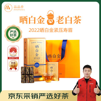 白茶　品品香　簡語 品品香白茶- 京东