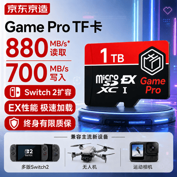 京东express品牌及商品- 京东